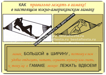 РИО ГРАНД деревянный каркас для ДВУХМЕСТНЫХ гамаков