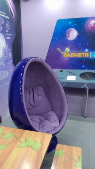 Кресло яйцо напольное OVALIA CHAIR (Цветное)